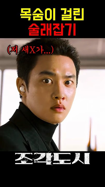 Today's popular wallpaper in Doh Kyungsoo (D.O.) community