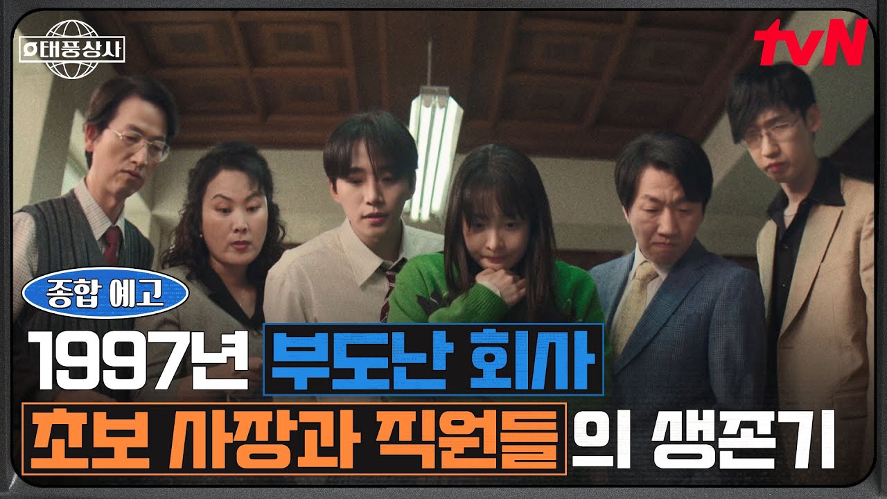 이준호의 최신 사진