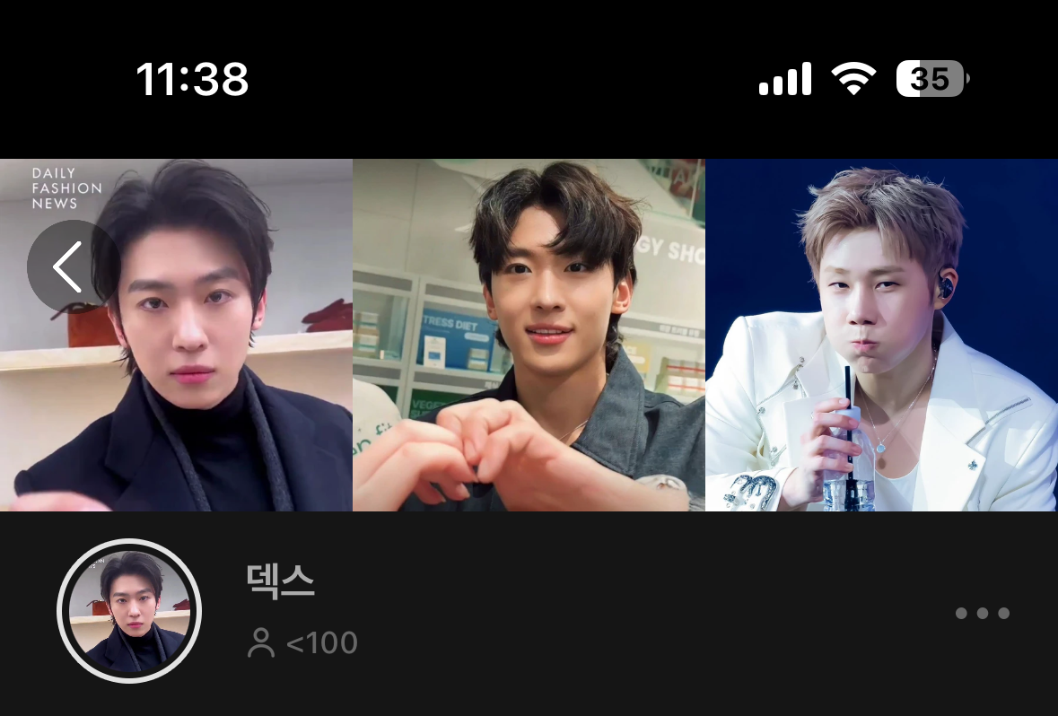 Recent activity shot of Dex