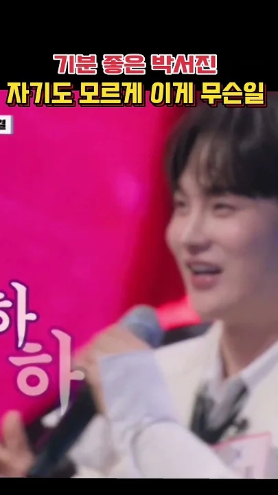 Representative background image loved by Park Seojin fandom