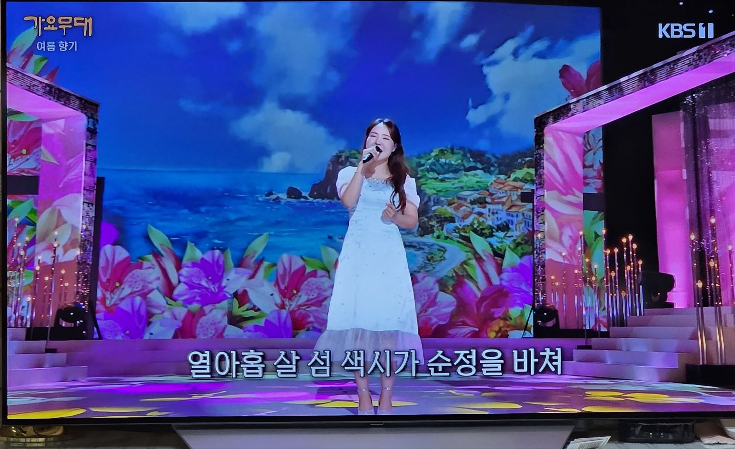 Latest photo of Miss Kim