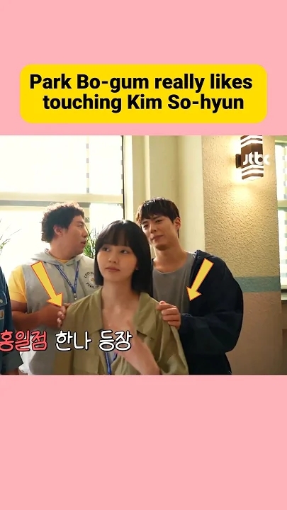 A moment captured by a fan of Park Bogum