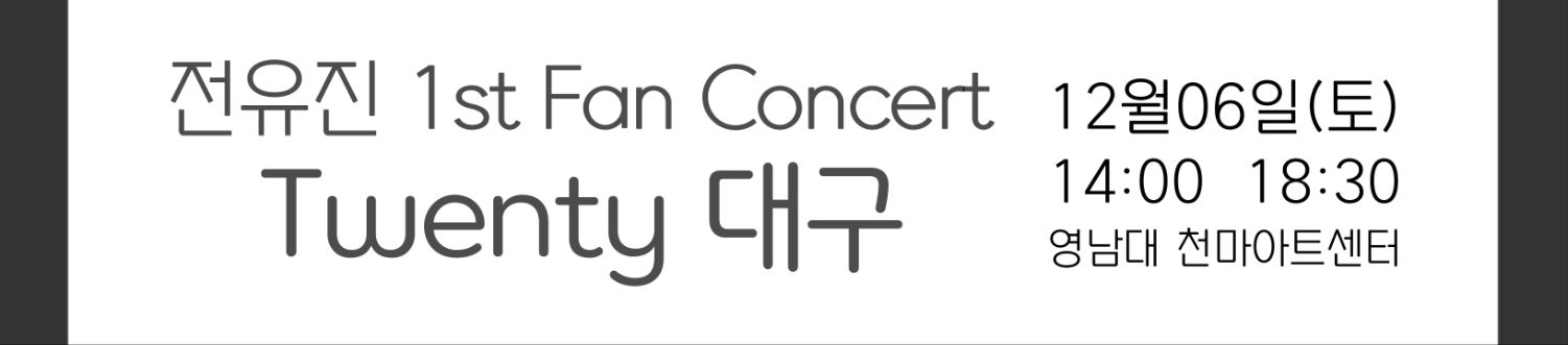 Cuplikan di balik layar dari Jeon Yujin