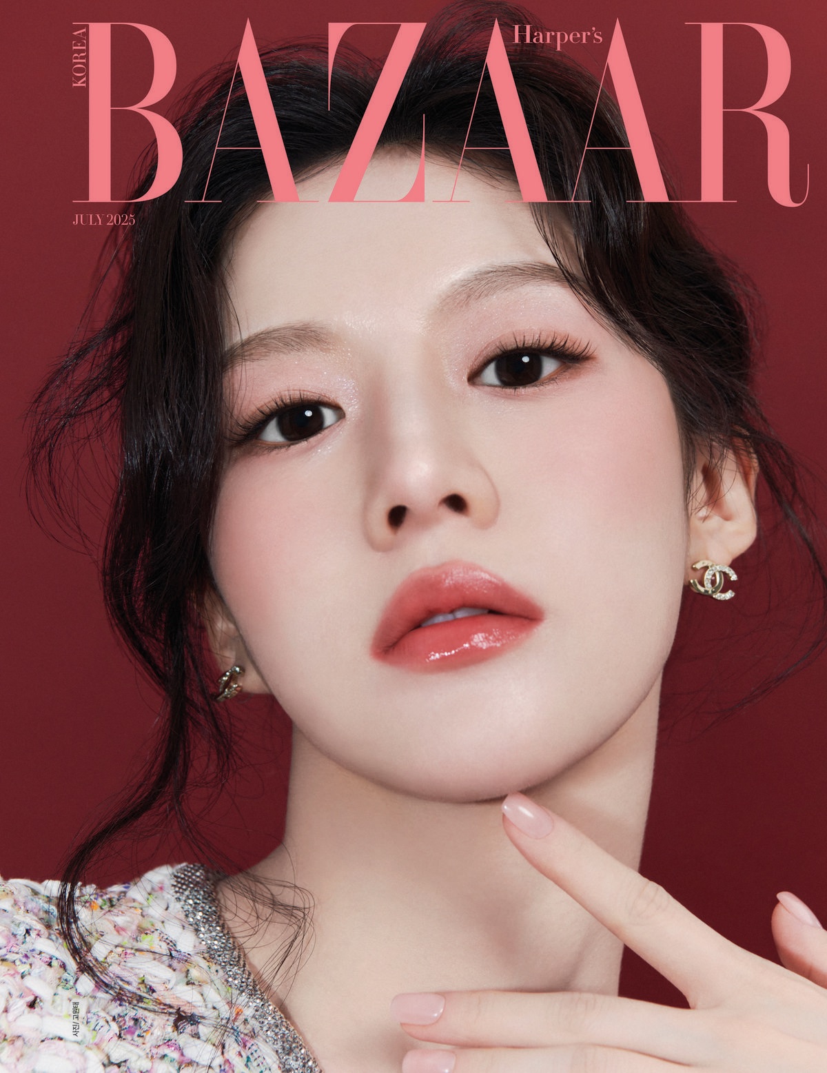 Latest photo of Go Younjung