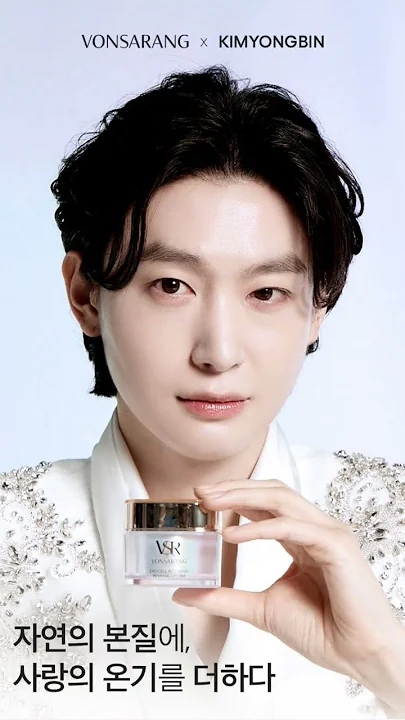 Recent activity shot of Kim Yongbin