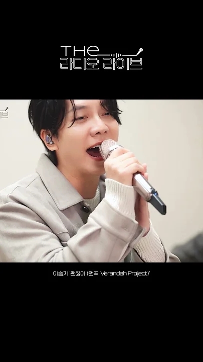 Cuplikan di balik layar dari Lee Seunggi