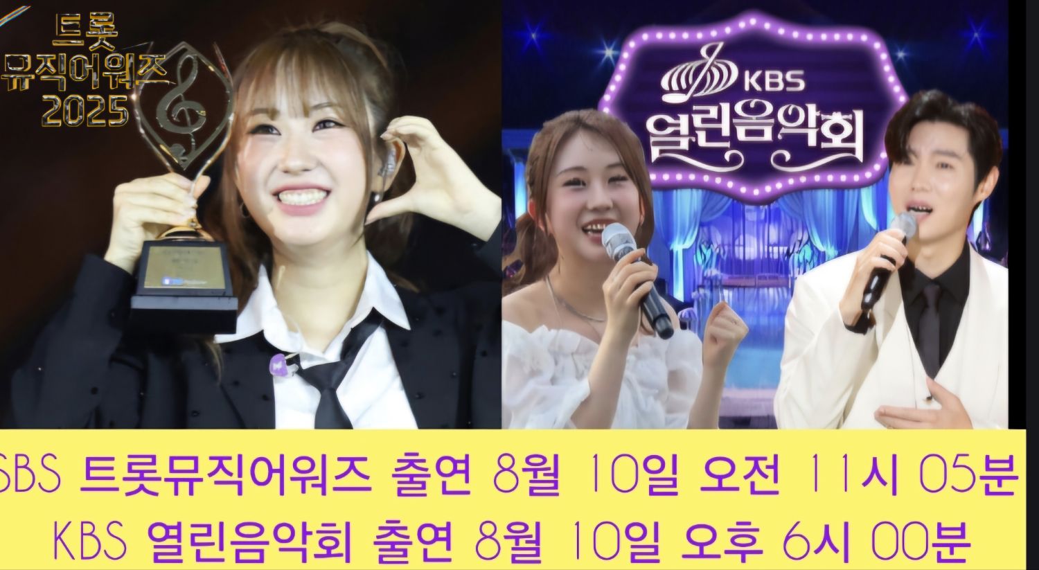 Behind-the-scenes cut of Jeon Yujin