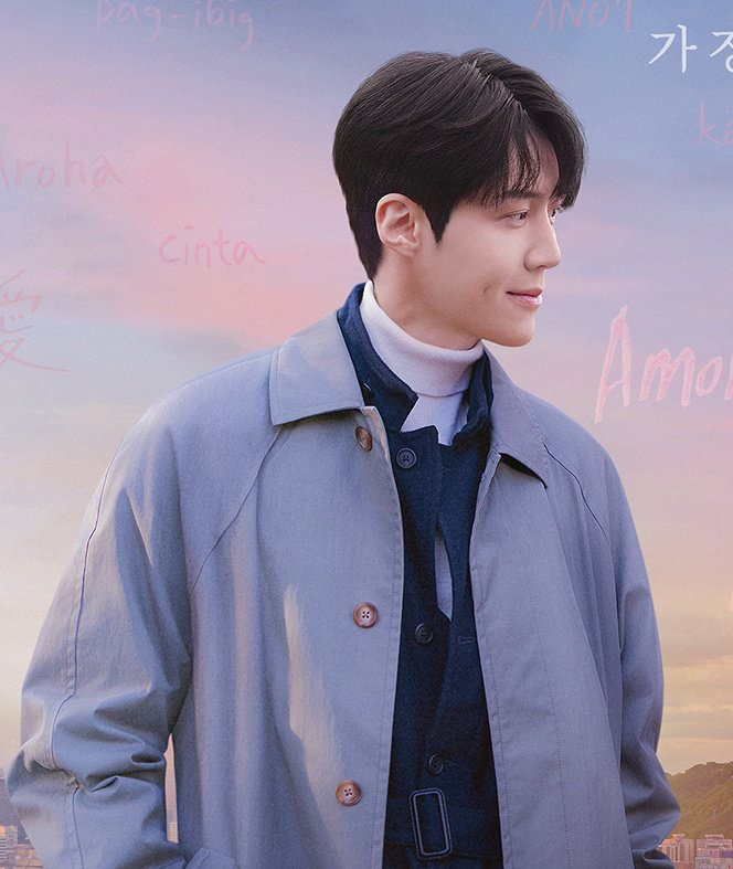 Latest photo of Kim Seonho