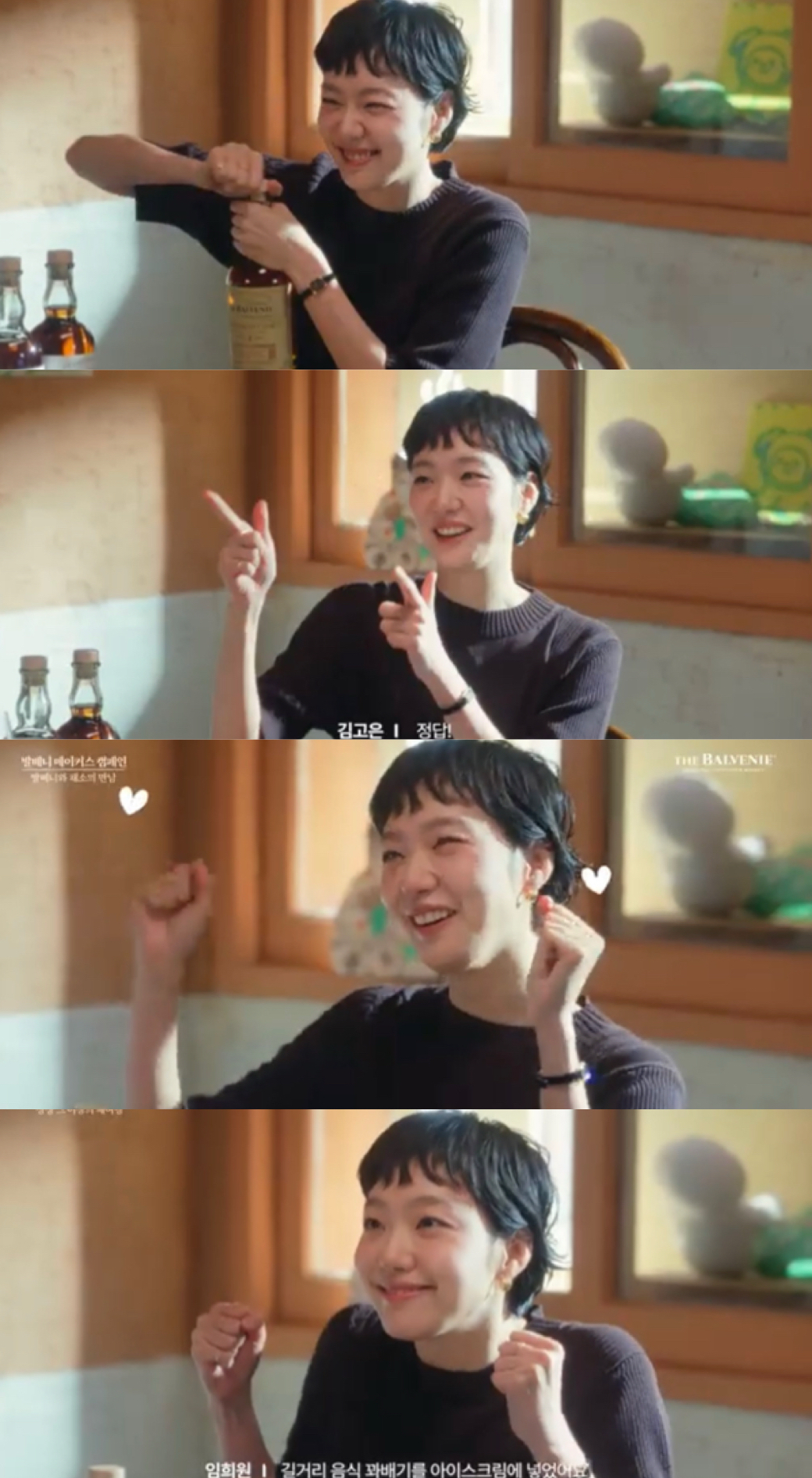Kim Goeun background image recommended by Choeaedol Celeb fandom