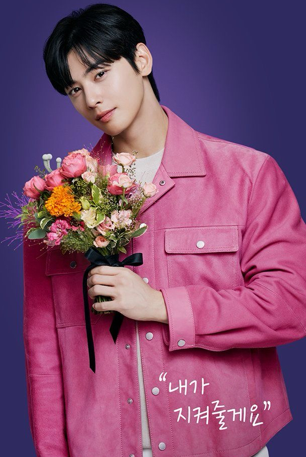 Latest photo of Cha Eunwoo