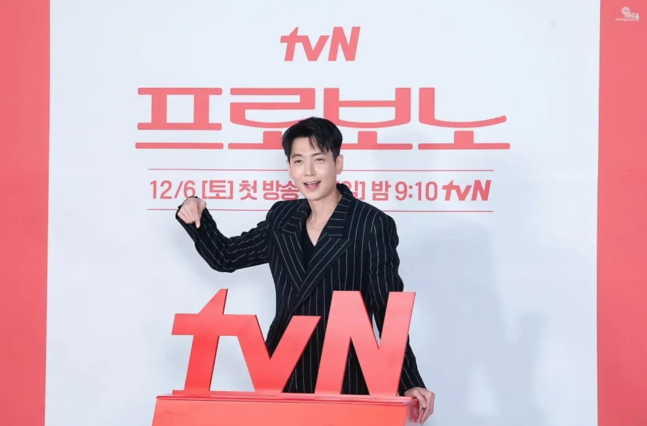 Recent activity shot of Jung Kyungho