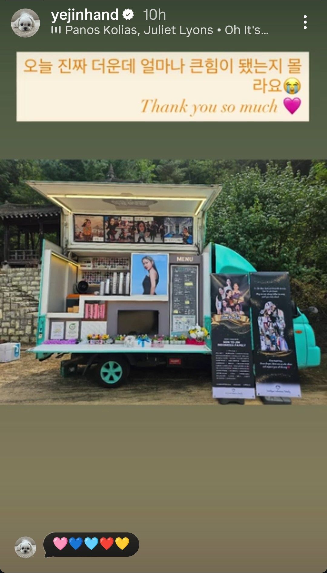 Recent activity shot of Son Yejin