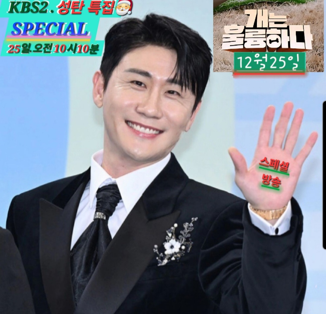 영탁 팬이 찍은 순간