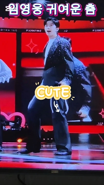 Emotional wallpaper shared by fans for Lim Youngwoong