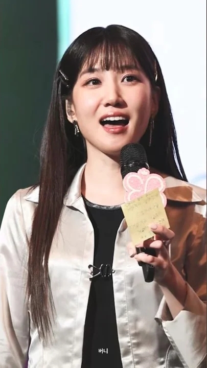 Recent activity shot of Park Eunbin