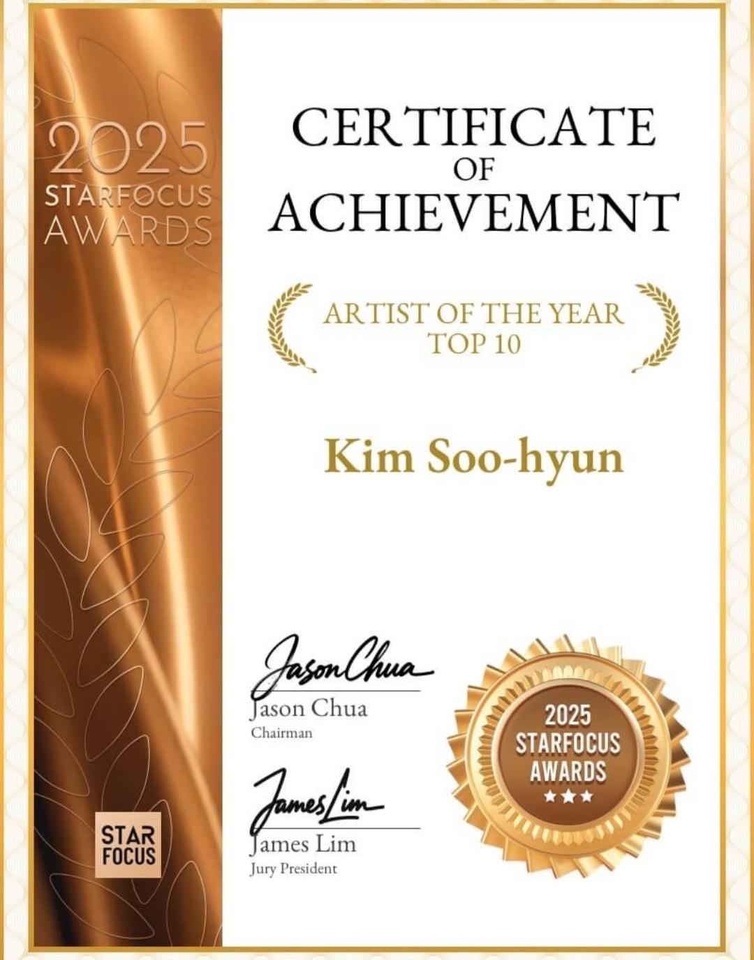 金秀贤的近期活动照