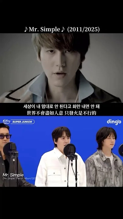 Representative background image loved by Choi Siwon fandom