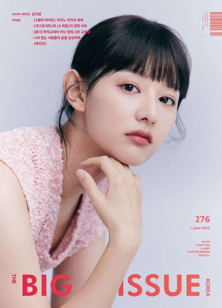 A moment captured by a fan of Kim Jiwon