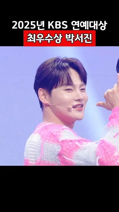 Behind-the-scenes cut of Park Seojin