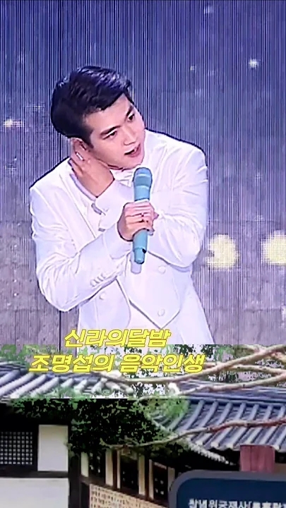 Emotional wallpaper shared by fans for Jo Myungsup