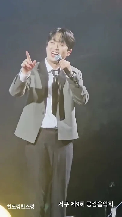 Representative background image loved by Lee Chanwon fandom