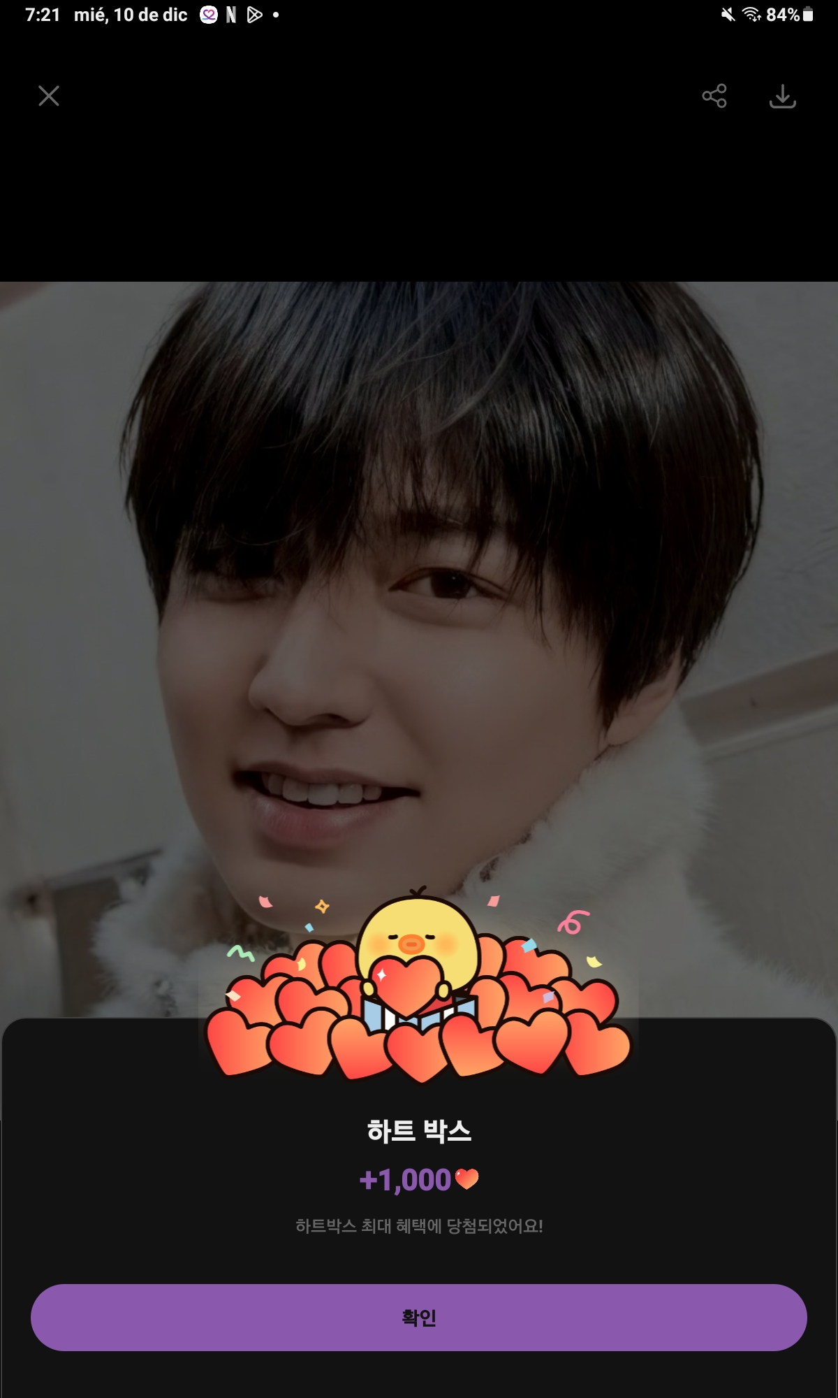 이민호 최근 활동샷