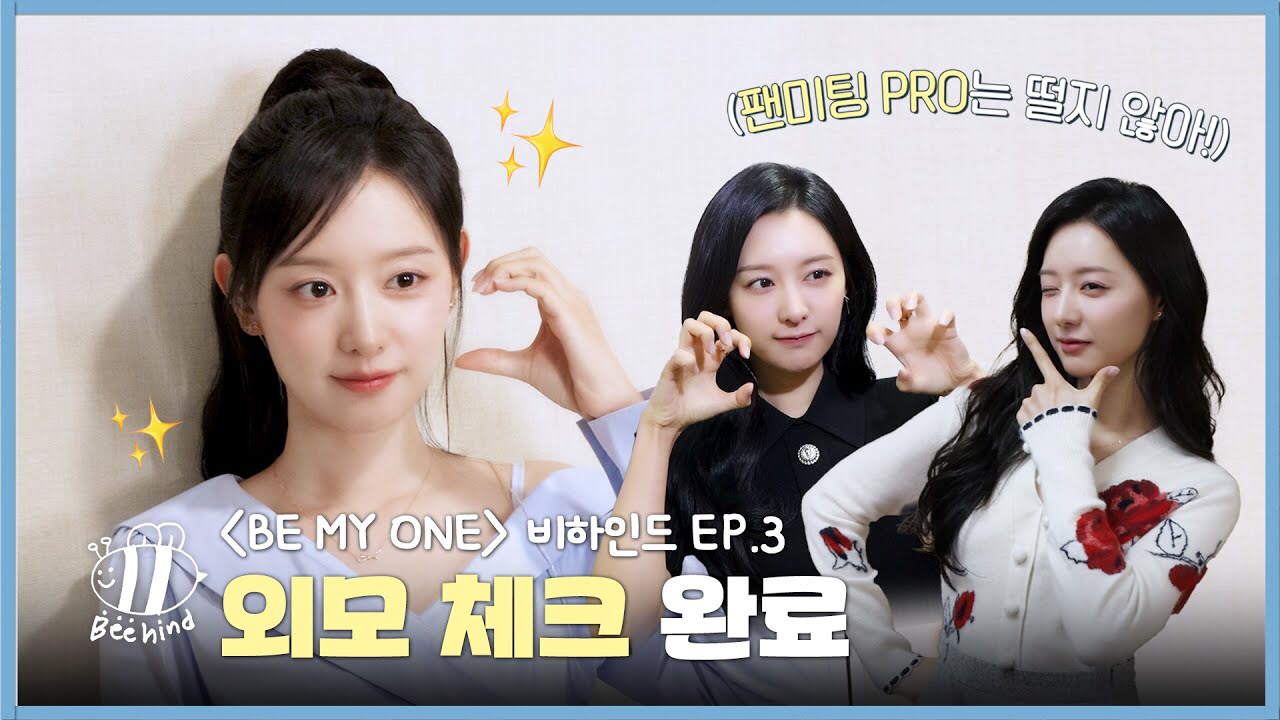 Recent activity shot of Kim Jiwon