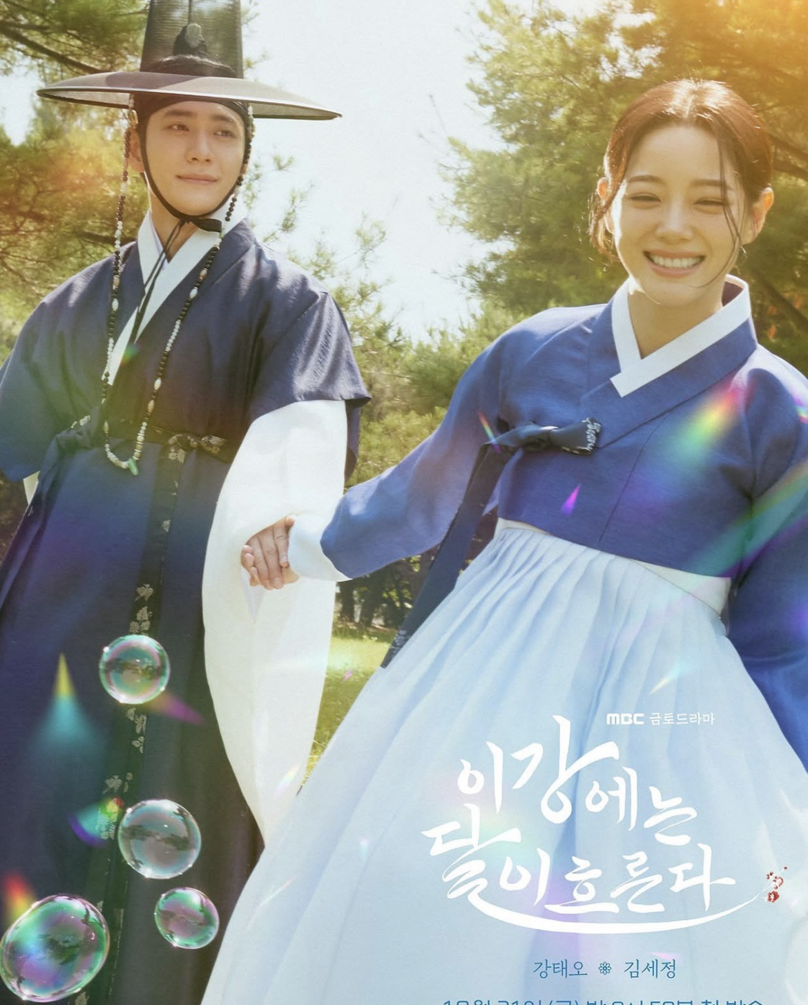 A moment captured by a fan of Kim Sejeong