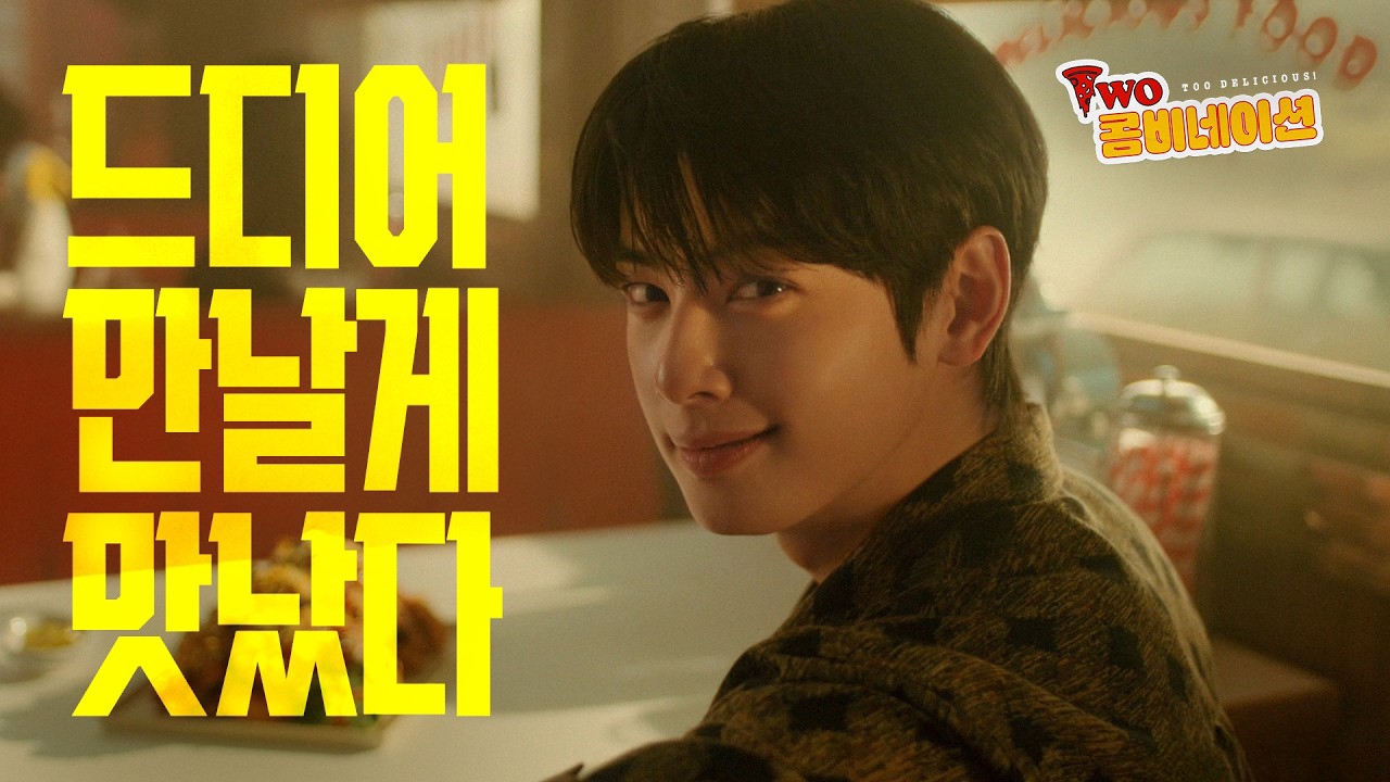 Momen yang diabadikan oleh penggemar Cha Eunwoo