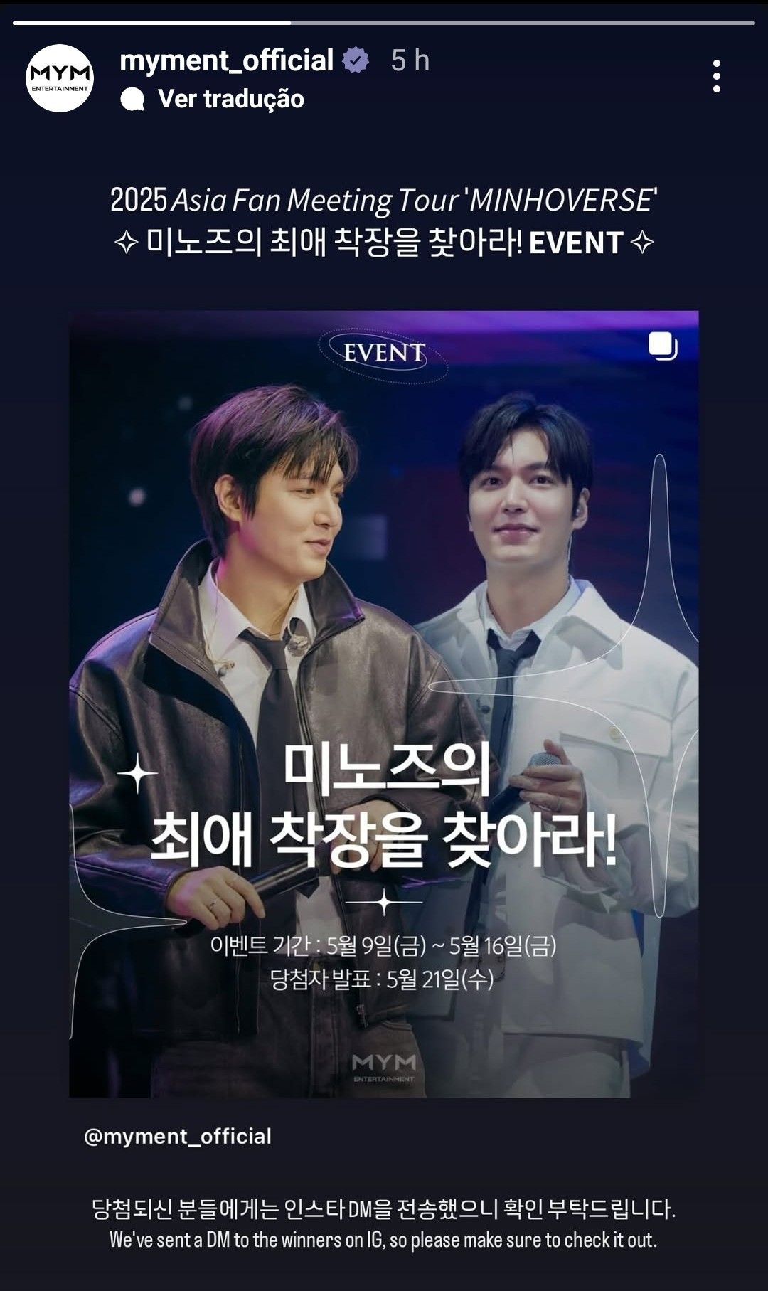 Representative background image loved by Lee Minho fandom