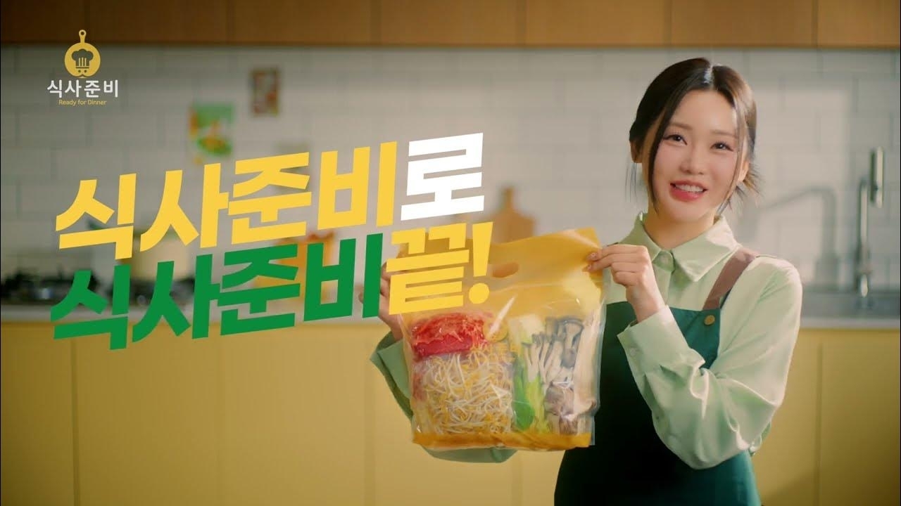 Behind-the-scenes cut of Hong Jiyoon