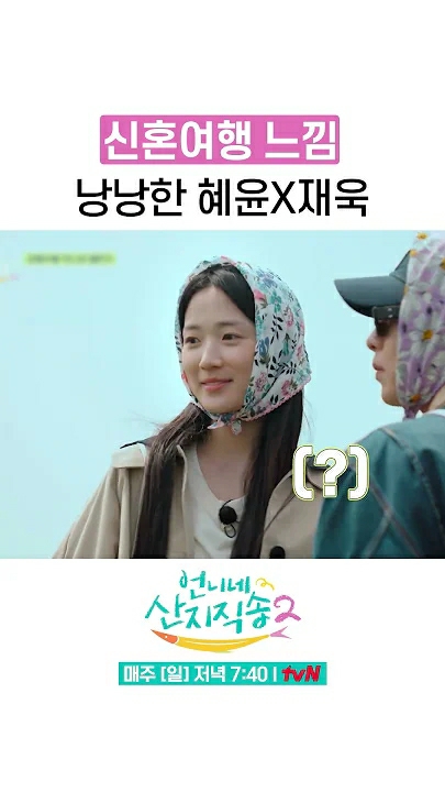 Kim Hyeyoon background image recommended by Choeaedol Celeb fandom