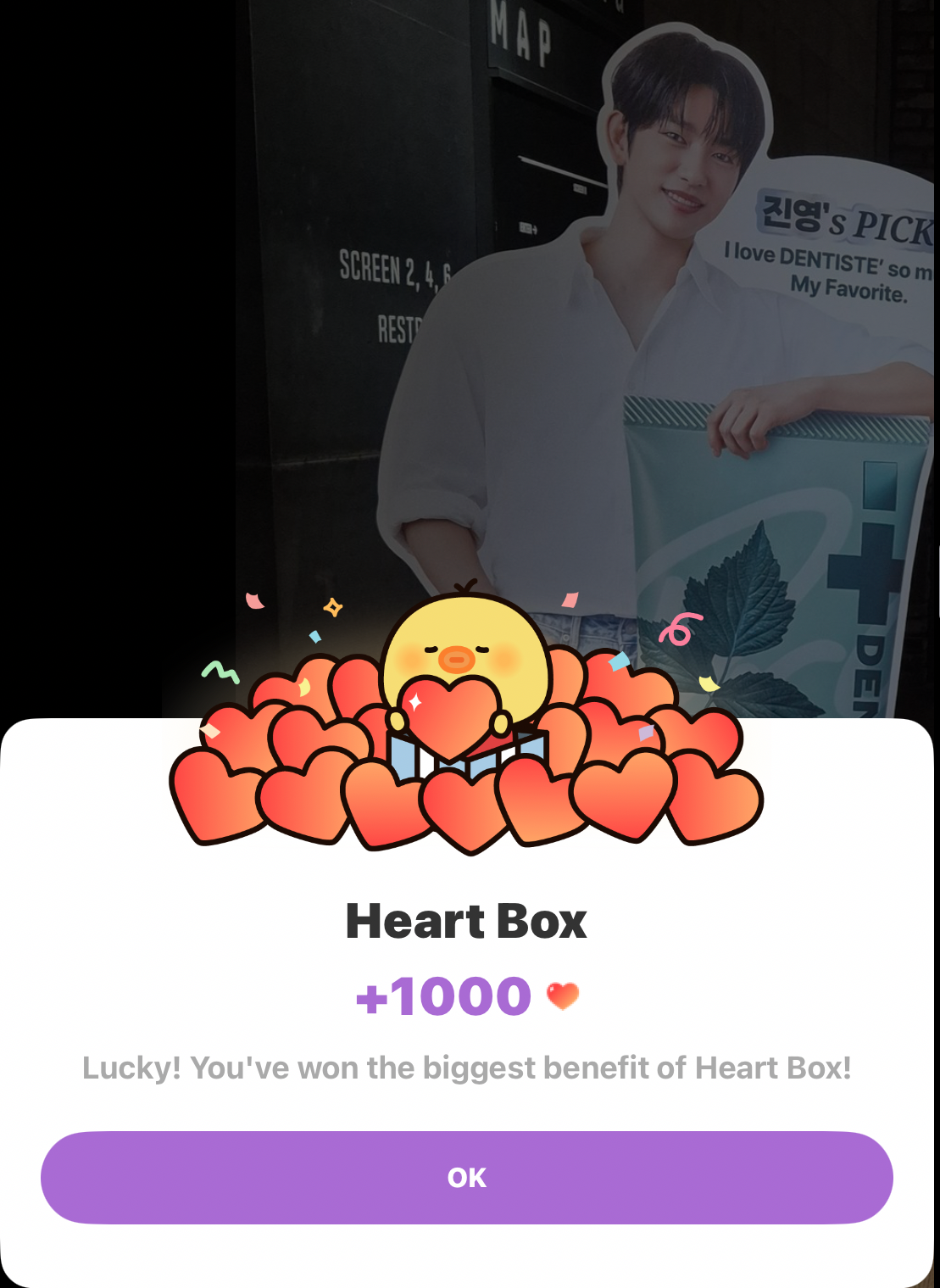 박진영 팬이 찍은 순간