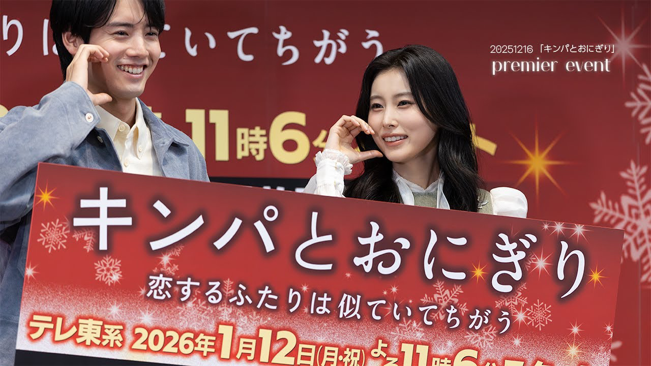 A moment captured by a fan of Kang Hyewon