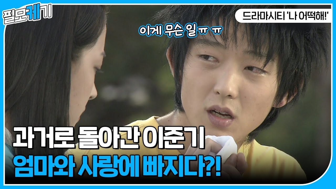 Recent activity shot of Lee Joongi