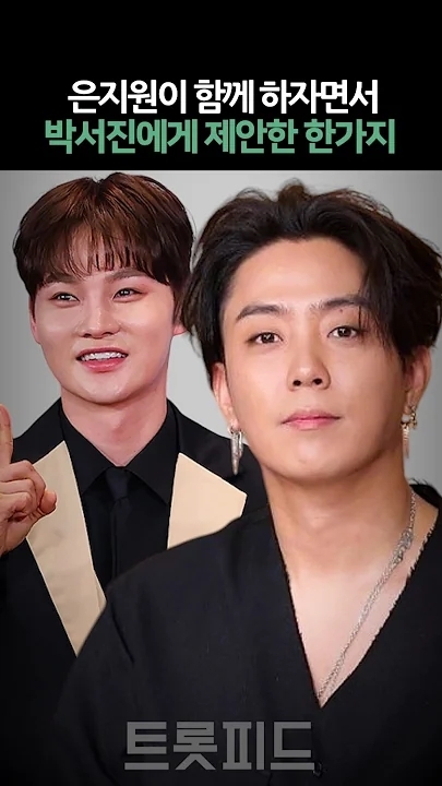 朴瑞镇的最新照片