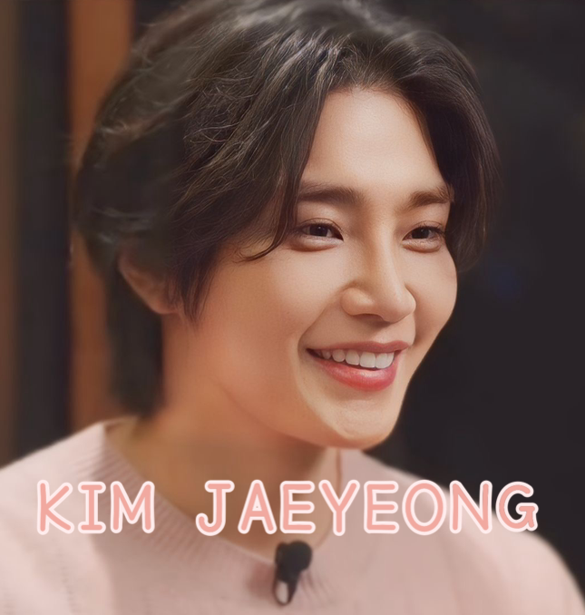 김재영 팬이 찍은 순간