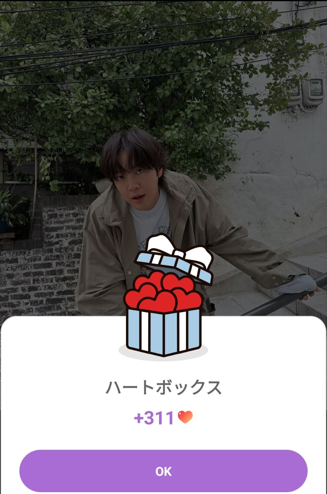 A moment captured by a fan of Jang Geunsuk