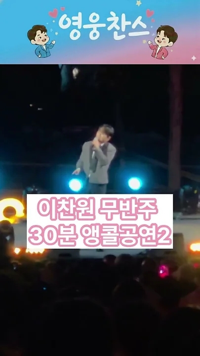 李燦元的最新照片