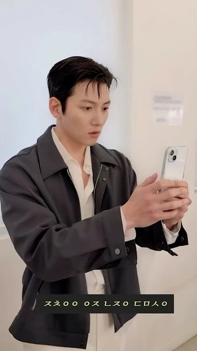 Recent activity shot of Ji Changwook