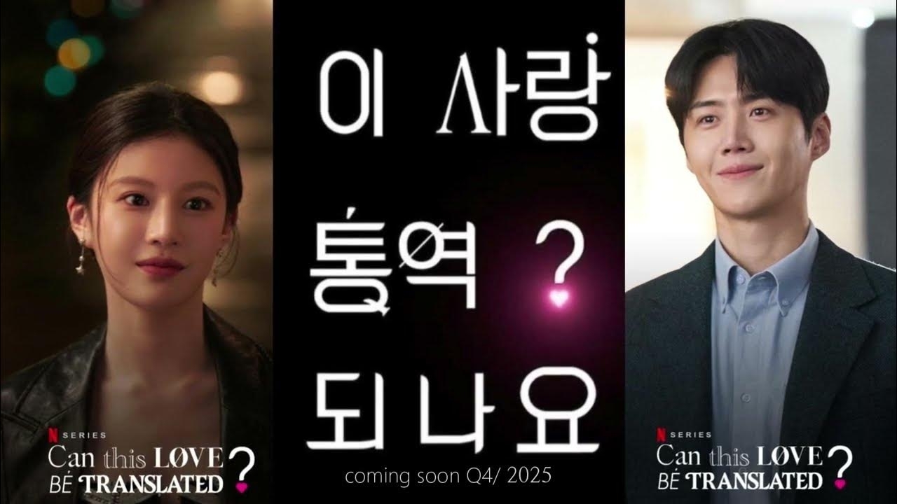 Latest photo of Kim Seonho