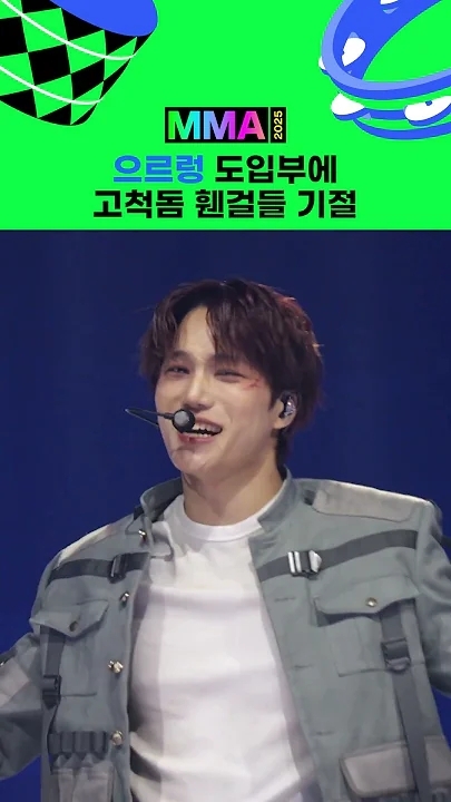 KAI background image recommended by Choeaedol Celeb fandom