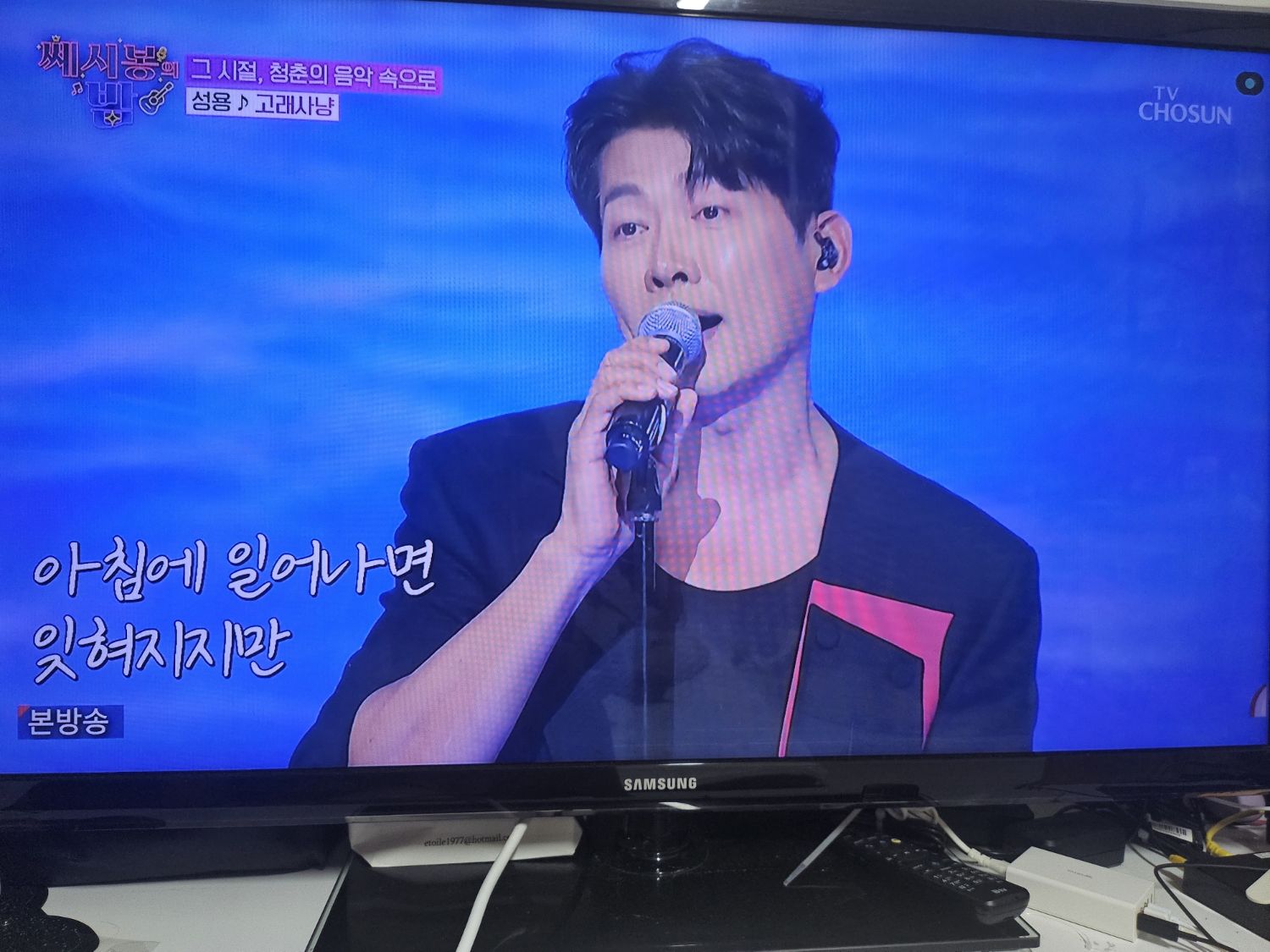 Recent activity shot of Kim Yongpil