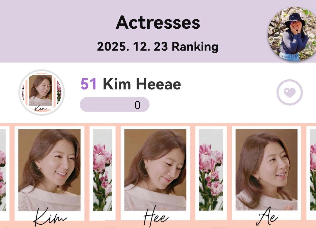 A moment captured by a fan of Kim Heeae