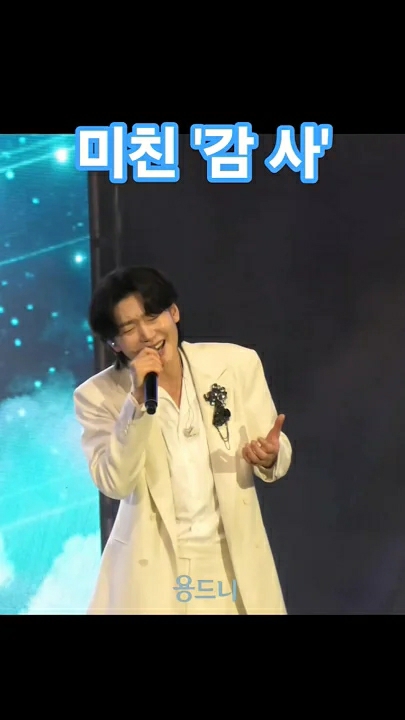 Representative background image loved by Kim Yongbin fandom