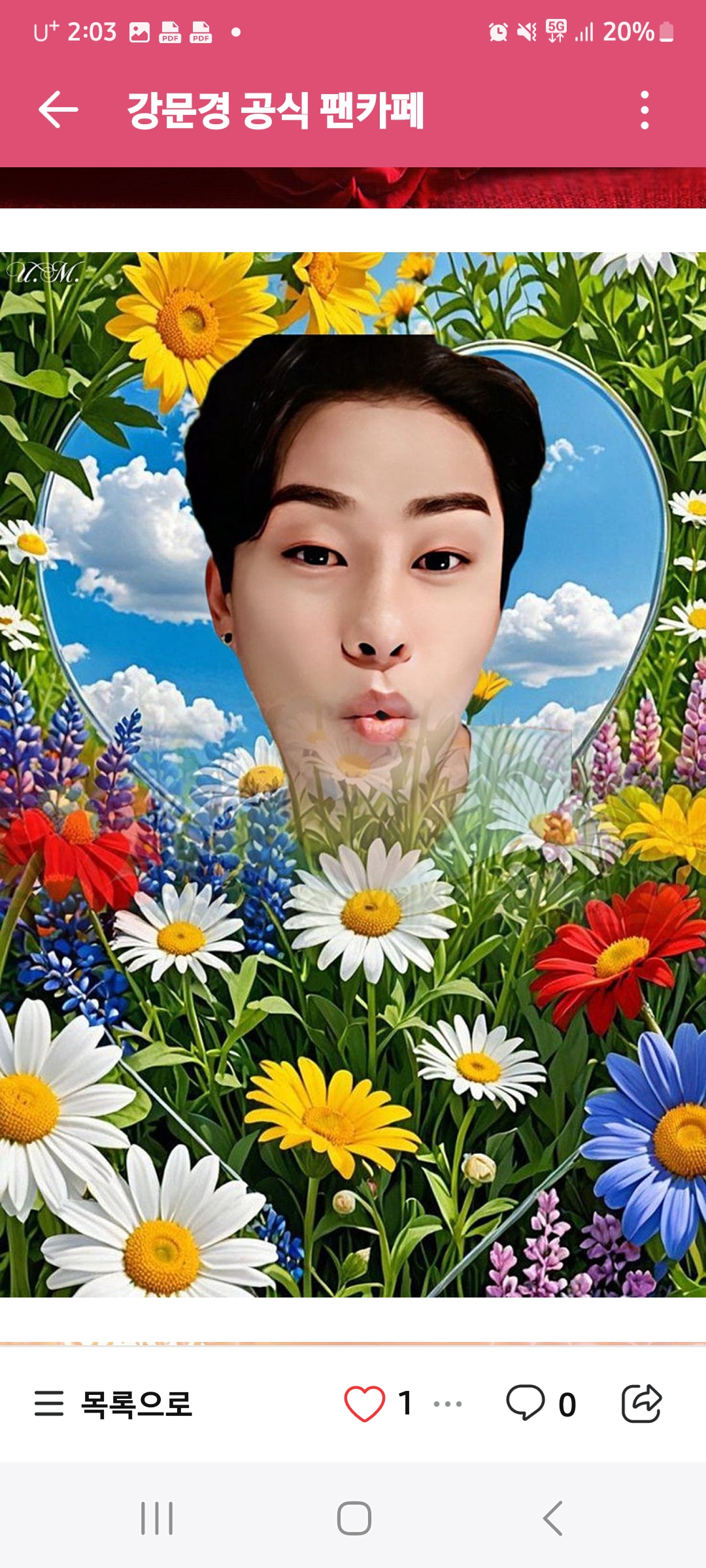 Representative background image loved by Kang Moonkyung fandom