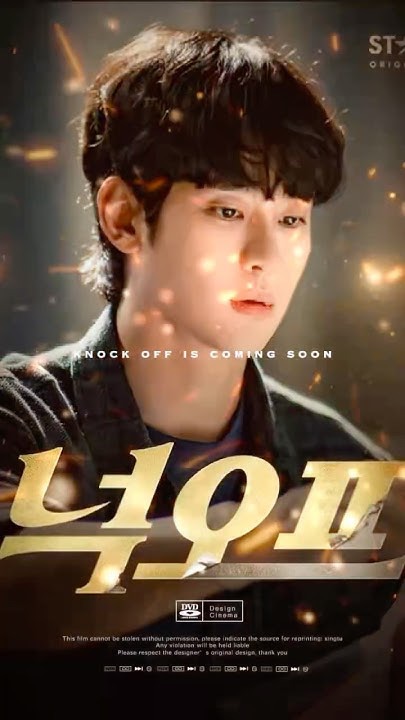Special wallpaper made by Kim Soohyun's fans