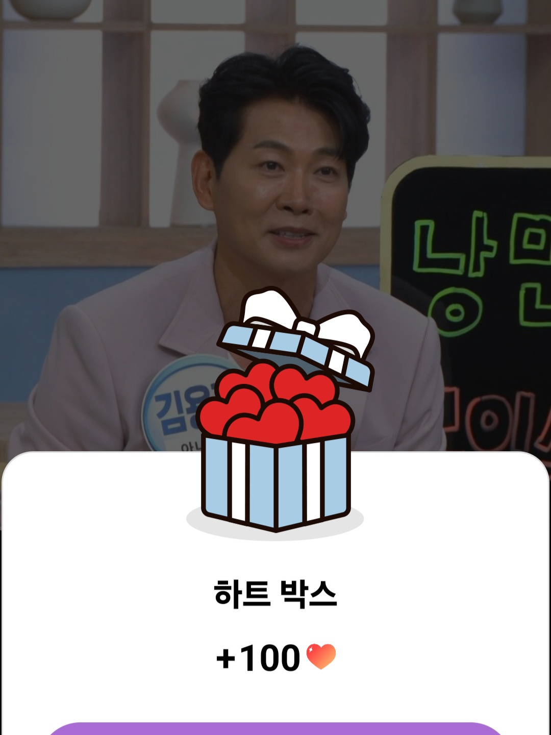Behind-the-scenes cut of Kim Yongpil