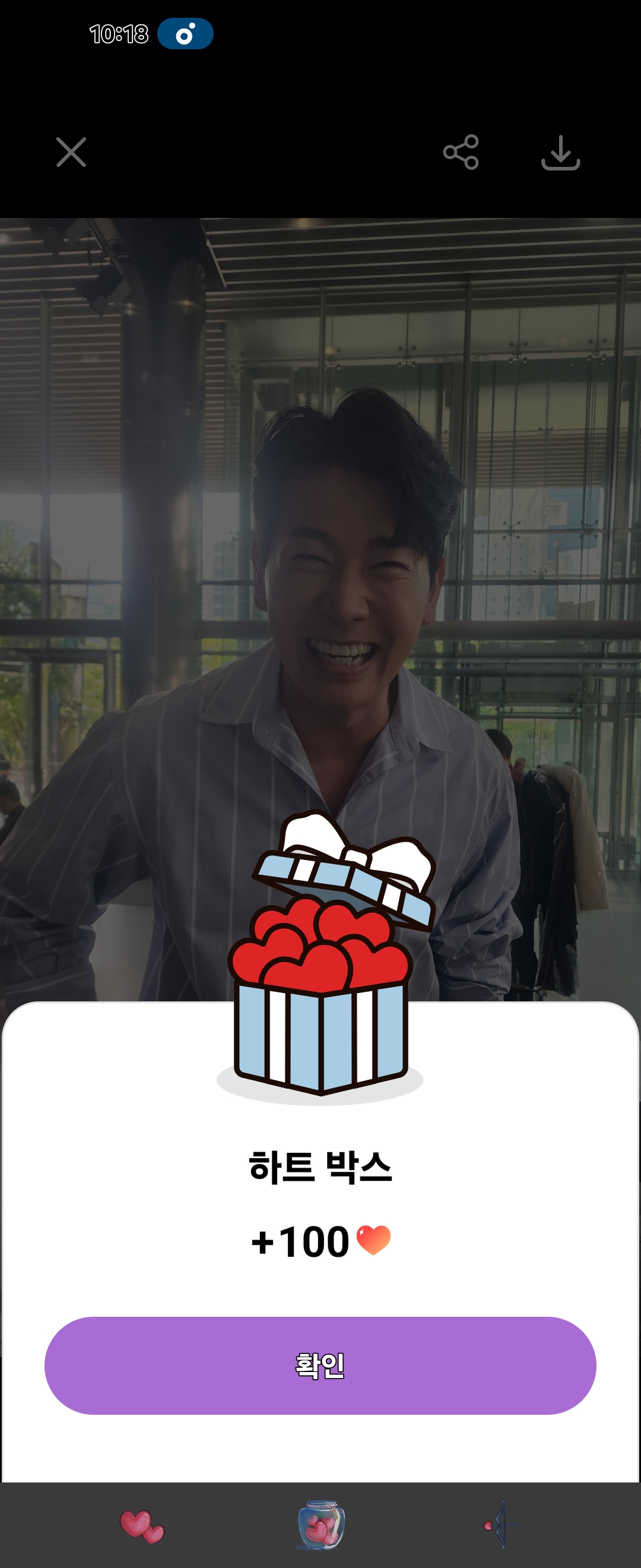 Behind-the-scenes cut of Kim Yongpil