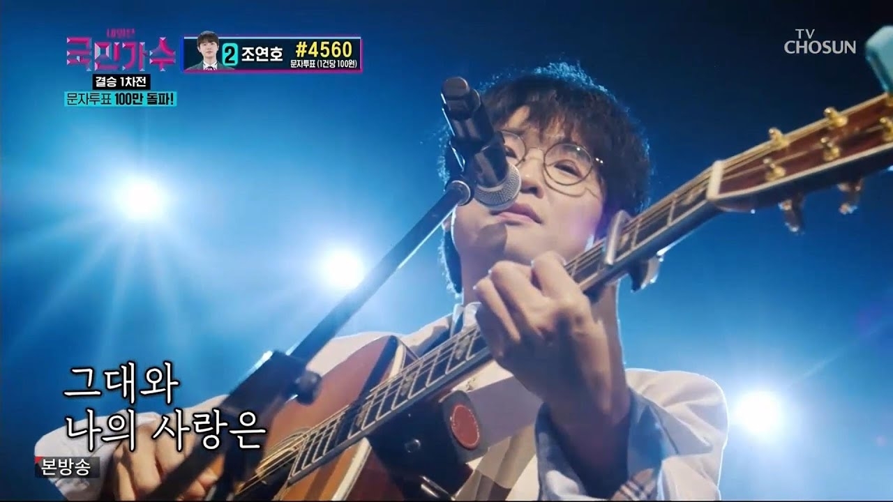 Recent activity shot of Bak Changgeun
